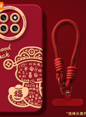 2025福蛇适用小米civi4手机壳civi2新款mix4黑鲨5pro红色新年款cv套civi3全包过年cicv挂绳civi黑沙4壳cc9