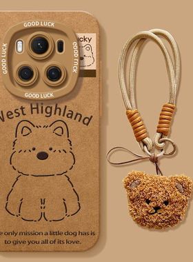 棕色西高地适用荣耀magic6手机壳新款magic7pro保护套magic4硅胶6rsr液态por防摔magic5全包honor至臻版华为3