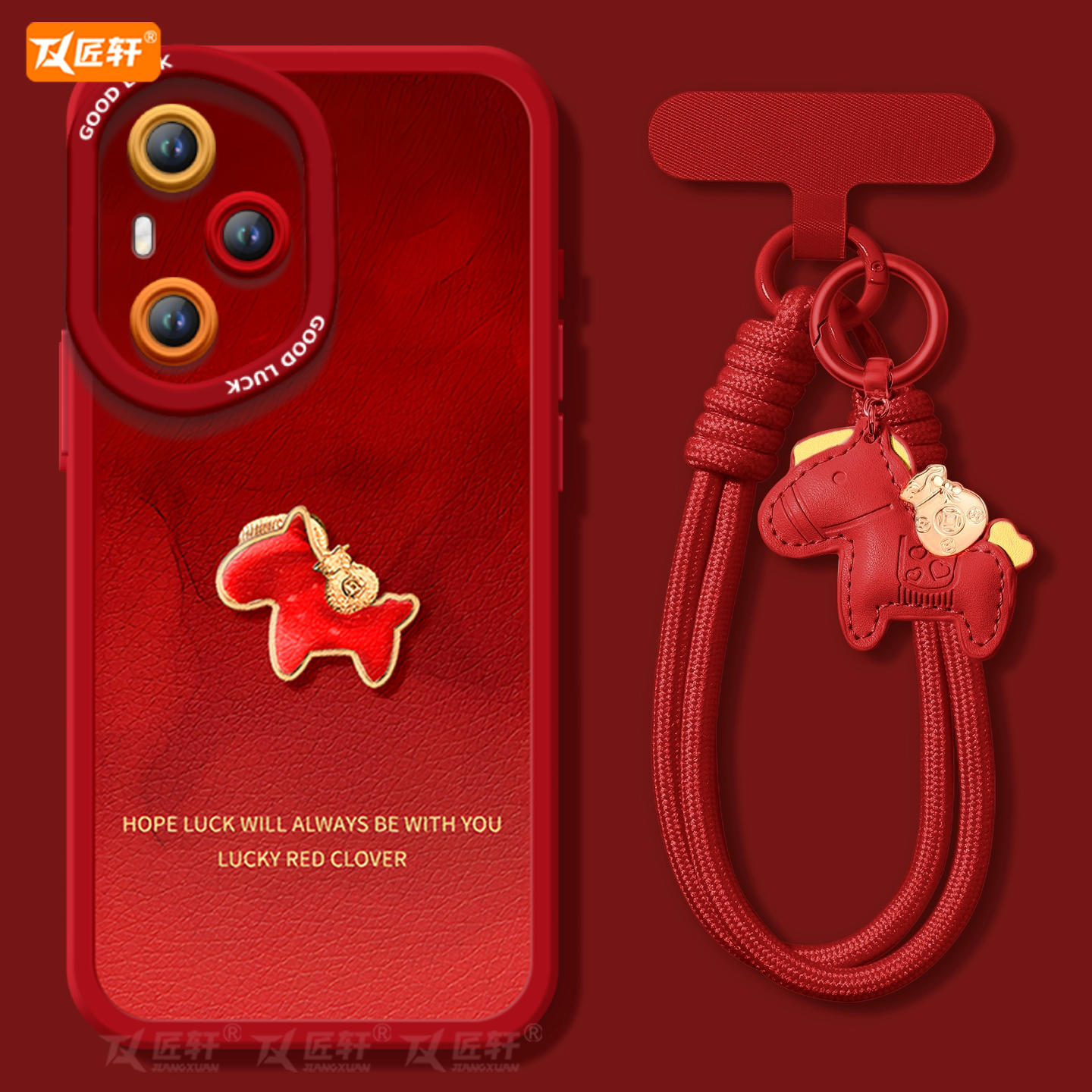 【送同款马年挂绳】2026金袋小马