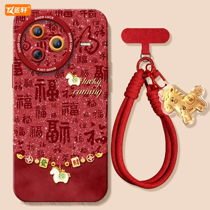 马年吊坠适用红米k80手机壳新款k70pro保护套K40游戏增强版小米K50至尊redmi全包k60por外壳redmik30系列