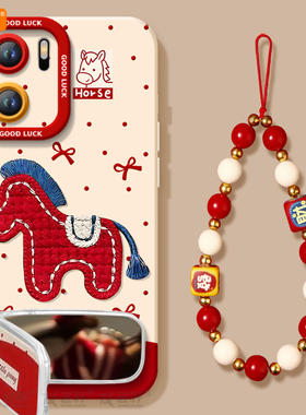 红马刺绣适用一加ACE6手机壳ace5pro竞速版ace3的套新款1加ace2新年ace6T保护1+ace3v马年oneplus外壳ace红色
