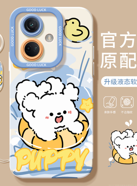 泳圈小狗适用华为荣耀200手机壳100pro新款60se硅胶50软30液态20s青春版90por荣耀70pro+软80pr0男V40女X50