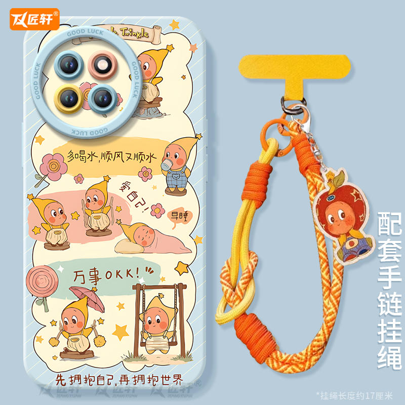 【小红书爆款】送同款星星人挂绳