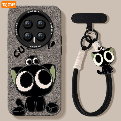 匠轩荣耀Magic8TPU卡通潮牌羽纱