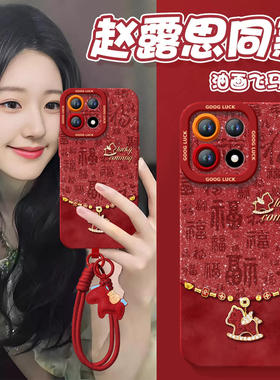 福字钻石马适用一加15手机壳13保护套1+12新款1加13新年款本命年oneplus保护11pro全包10外壳系列9r马年8tpor