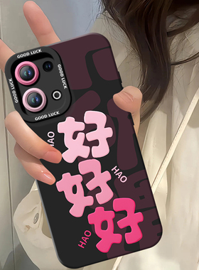 2025好好好适用oppoReno13手机壳reno12pro新款11液态硅胶保护7se镜头rone9外壳oppo套reno8全包0PP0软6