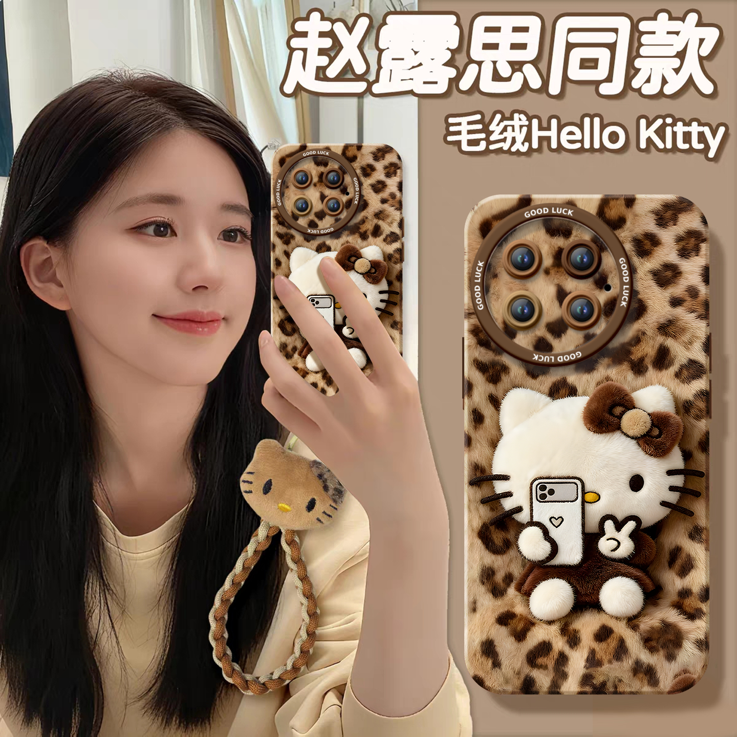 【小红书爆款】真液态硅胶全包壳