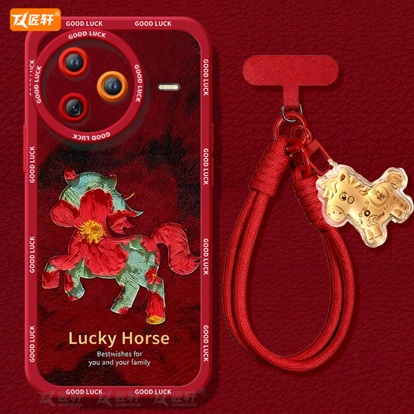 2026油画小马！小羊皮硅胶软壳