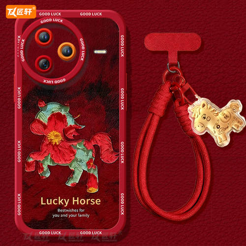 2026油画小马！小羊皮硅胶软壳