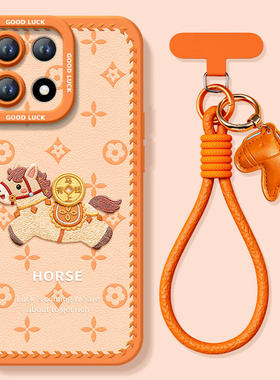 元宝小马适用一加15手机壳13保护套1+12新款1加13新年款本命年oneplus保护11pro全包10外壳系列9r马年8t软por