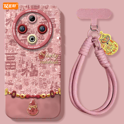 【小红书爆款】真液态硅胶全包壳