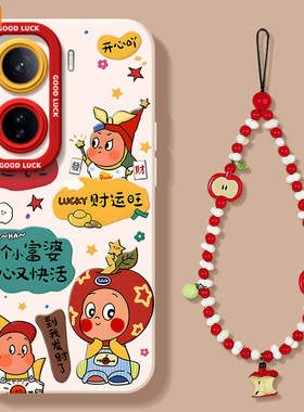 卡通玩偶适用iqooneo10pro+手机壳iqooneo9s新款iqooneo8保护iq00套全包vivoiqooneo7爱酷6外壳se