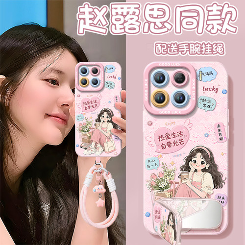 带同款镜面支架和防丢挂绳