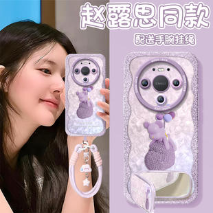 气球小熊适用华为mate80pro手机壳mate60的新款mate70套m30硅胶promax全包pro+保护50外壳mata40高级感十系列