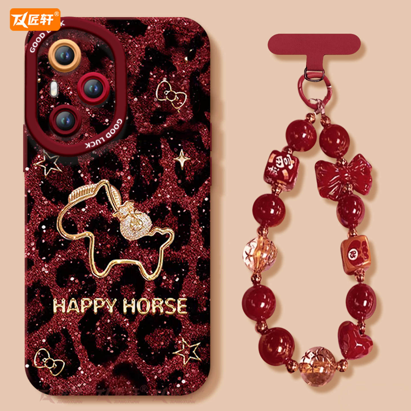 豹纹小马适用华为荣耀400手机壳500pro新款300专用200本命年100马年50se保护80新年90全包70外壳30过年60红色,3C数码配件,手机保护套/壳,淘宝优惠券,粉丝福利购,淘宝优惠卷