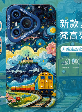 梵高列车适用华为Pura70手机壳P70pro套p60pro+新款全包镜头p50硅胶p40外壳p7o加p30por女p20pr0十p10plus