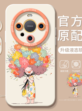 适用华为mate30pro手机壳mate60pro+新款mata50e加十全包镜头液态硅胶套m外壳mete40epro新品10女20魅特外壳9