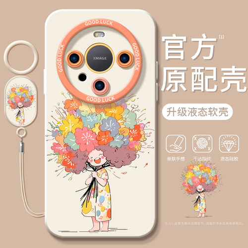 适用华为mate30pro手机壳mate60pro+新款mata50e加十全包镜头液态硅胶套m外壳mete40epro新品10女20魅特外壳9