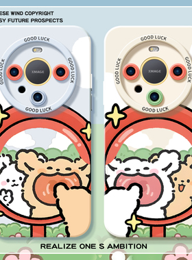 哈哈镜小狗适用华为mate60pro手机壳mate60的新款mate40epro保护套pro+全包镜头加硅胶mete50e液态mata30por