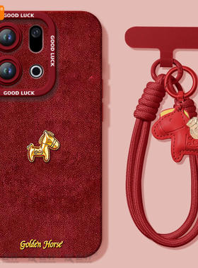 黄金小马适用oppofindx9手机壳新款findx9pro套findx8ultra本命年马年findx8s+新年款x7保护oppo高级find x6