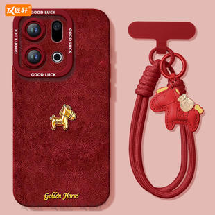 x7保护oppo高级find 新年款 findx9pro套findx8ultra本命年马年findx8s 黄金小马适用oppofindx9手机壳新款