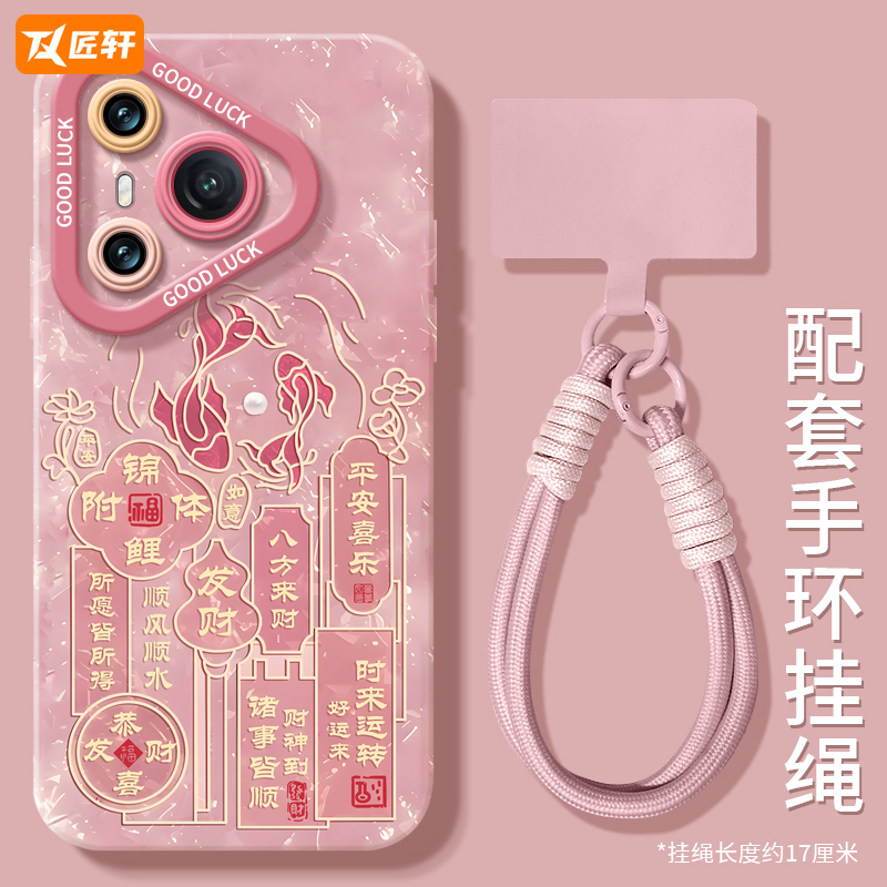 适用华为手机壳tpu卡通防摔