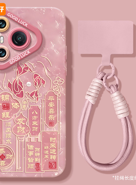 锦鲤附体适用华为Pura70手机壳P70pro套p60pro新款全包p50蛇年p40外壳p7o加p30por新年款p20pr0十p10plus