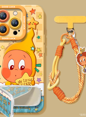 星星适用苹果16手机壳新款iphone15promax套14pro硅胶x保护13的全包11镜头xr高级感ip12女plus外壳xs