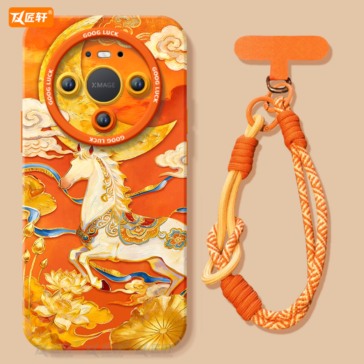 敦煌神马适用华为mate80pro手机壳mate60的新款mate70套m30本命年promax马年pro+保护50新年mata40高级十系列