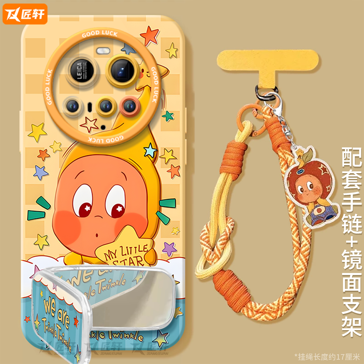 【小红书爆款】真液态硅胶全包壳