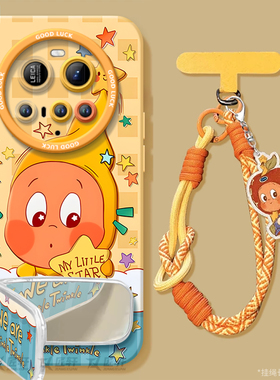 星星适用小米15ultra手机壳新款15utra硅胶mi全包14米15u的保护套13por至尊版xiaomi硅胶12SUltra