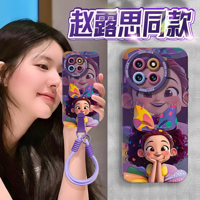 真液态不发黄！全包防摔带防丢绳