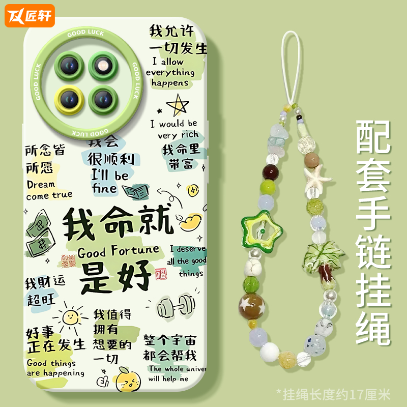 不发黄！真液态硅胶全包防摔壳
