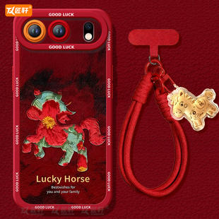 幸运小马适用荣耀500手机壳新款 70红色90 300华为荣耀400pro系列200本命年100马年honor保护60套honor新年款