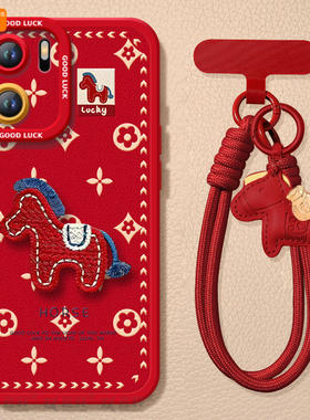 2026小马适用一加ACE6手机壳ace5pro竞速版ace3的套新款1加ace2新年ace6T保护1+ace3v马年oneplus外壳ace红色