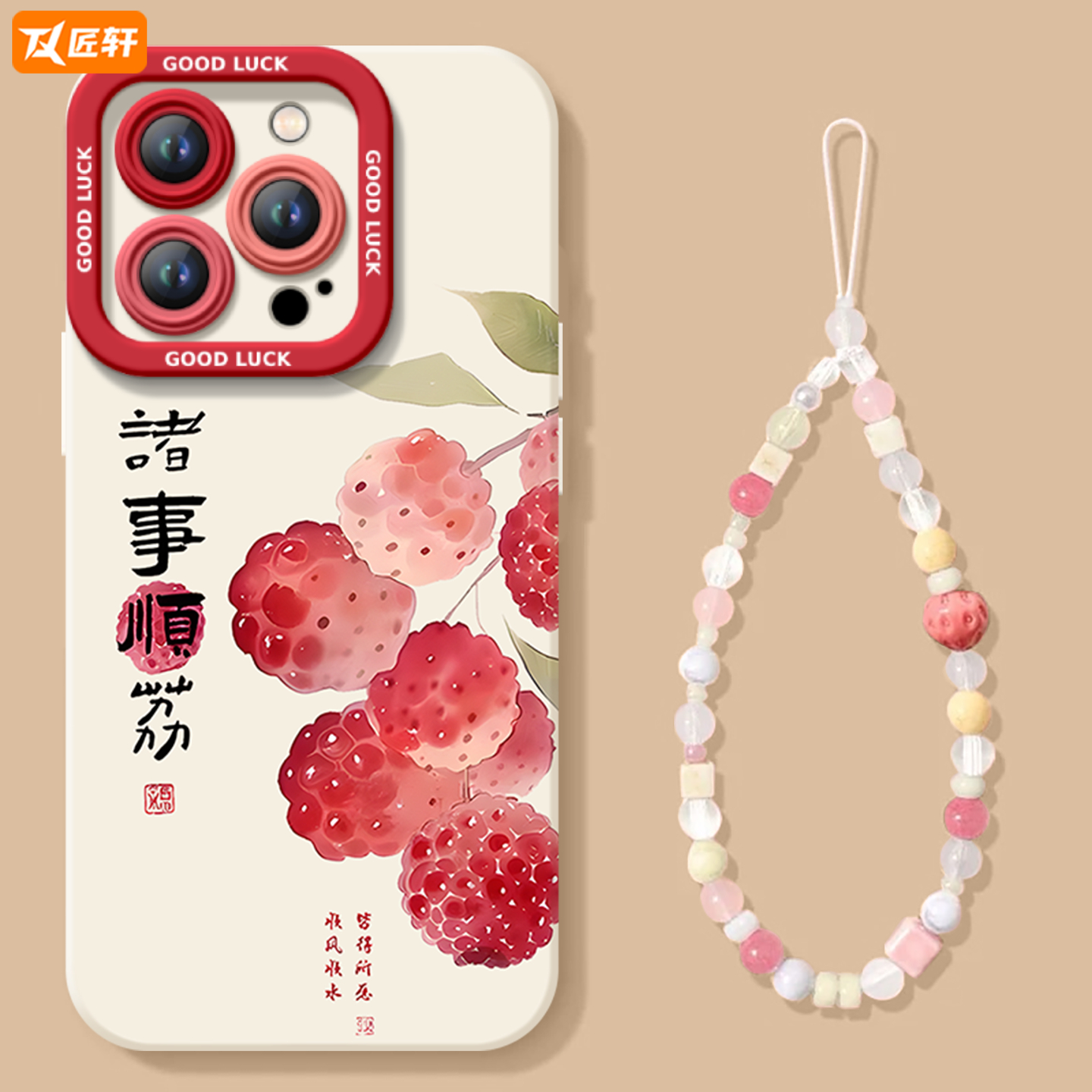 【小红书爆款】真液态硅胶全包壳