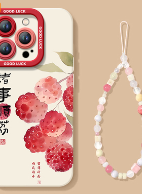 诸事皆荔适用苹果16手机壳新款iphone15promax套14pro硅胶x保护13的全包11镜头xr高级感ip12女plus外壳xs