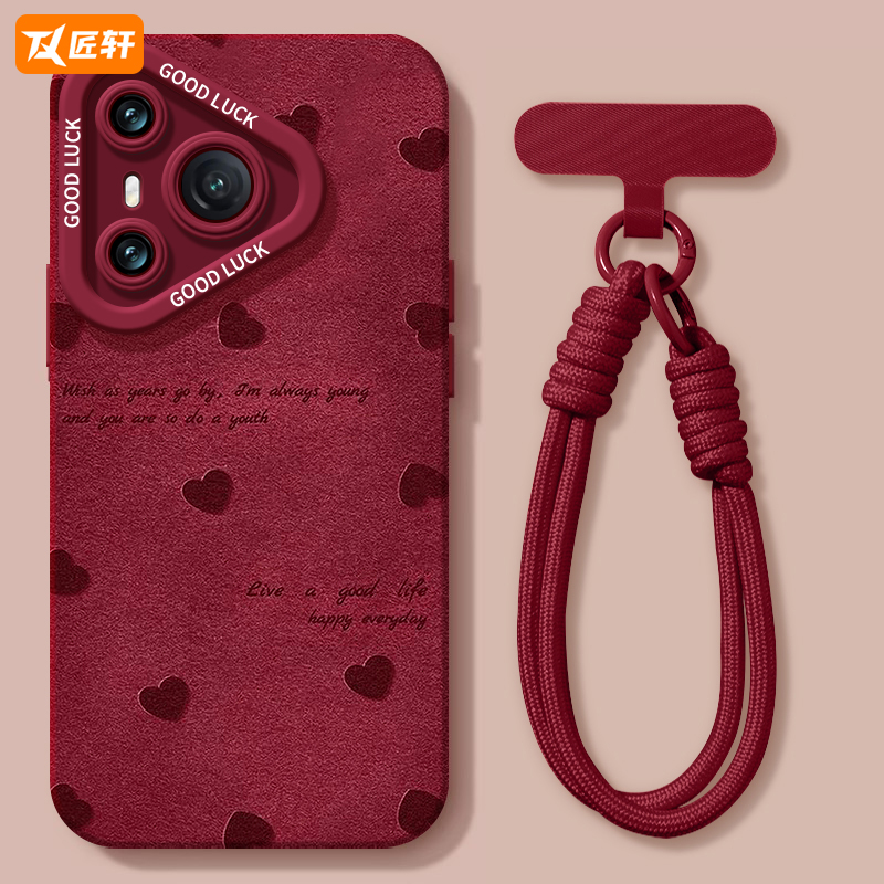 酒红爱心适用华为Pura70手机壳P70pro套p60pro+新款p50硅胶p40保护p7o加p30por全包p20高级外壳系列软