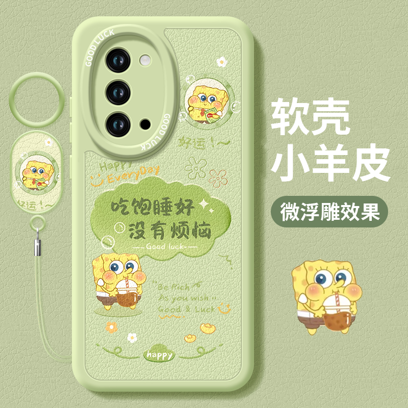 匠轩OPPOReno4小羊情侣，中国风