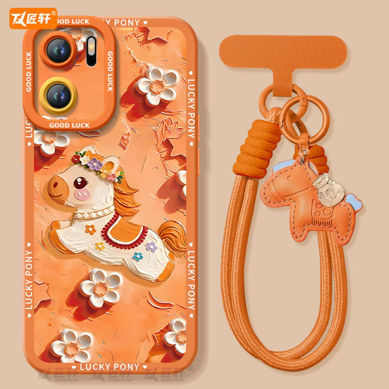 【带同款橙色挂绳】2026马年新款