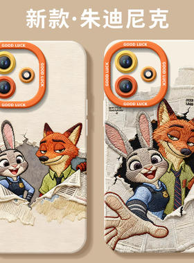 疯狂动物城适用红米note14pro手机壳note13套新款redmi情侣12保护11se全包turbo3高级10外壳redminote9小米