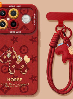 时尚小马适用红米k90promax手机壳k80新款k70pro保护套K40增强版小米K50至尊redmi马年k60新年redmik30