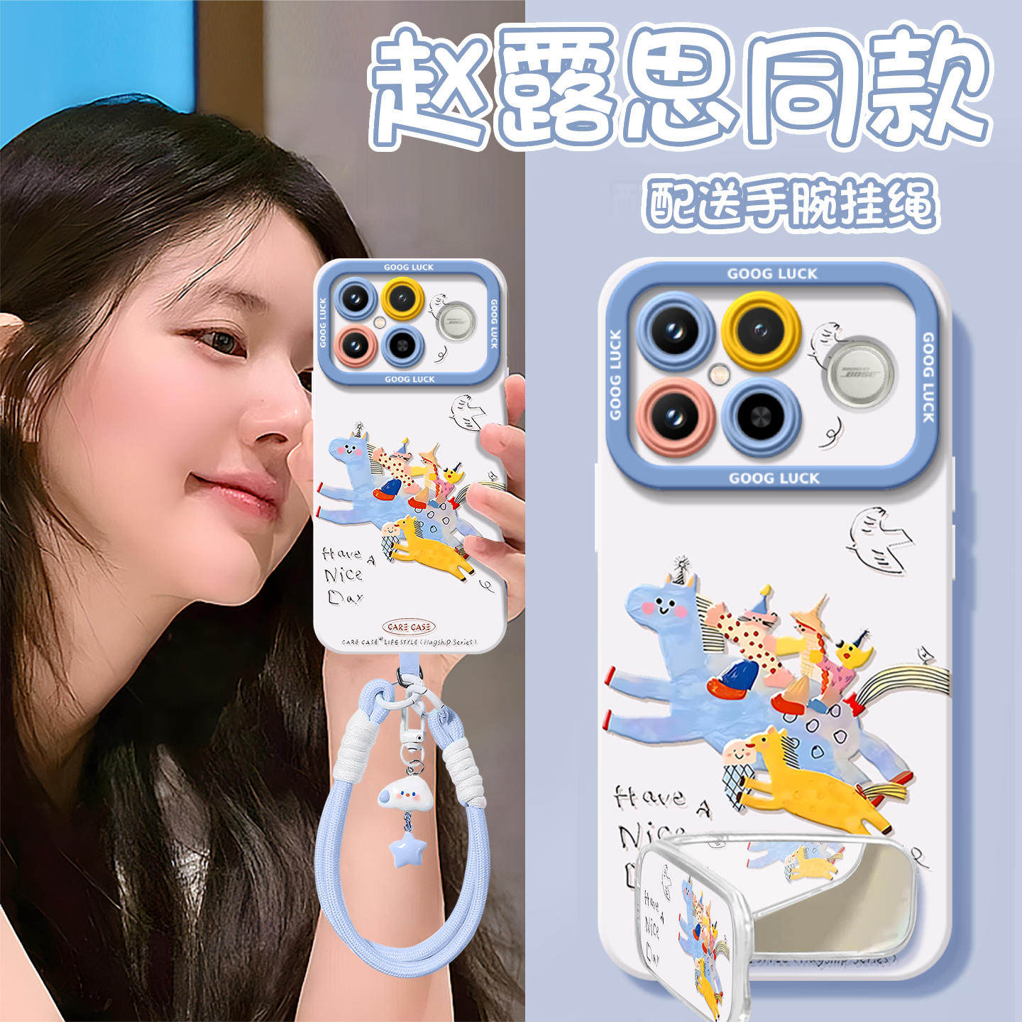 奔腾小马适用红米k90promax手机壳k80新款k70pro保