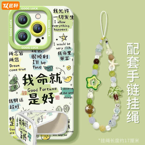 【全店第二件0元】真液态硅胶壳