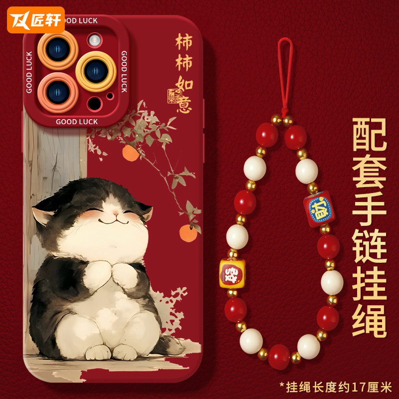 适用苹果手机壳卡通防摔黄油小熊