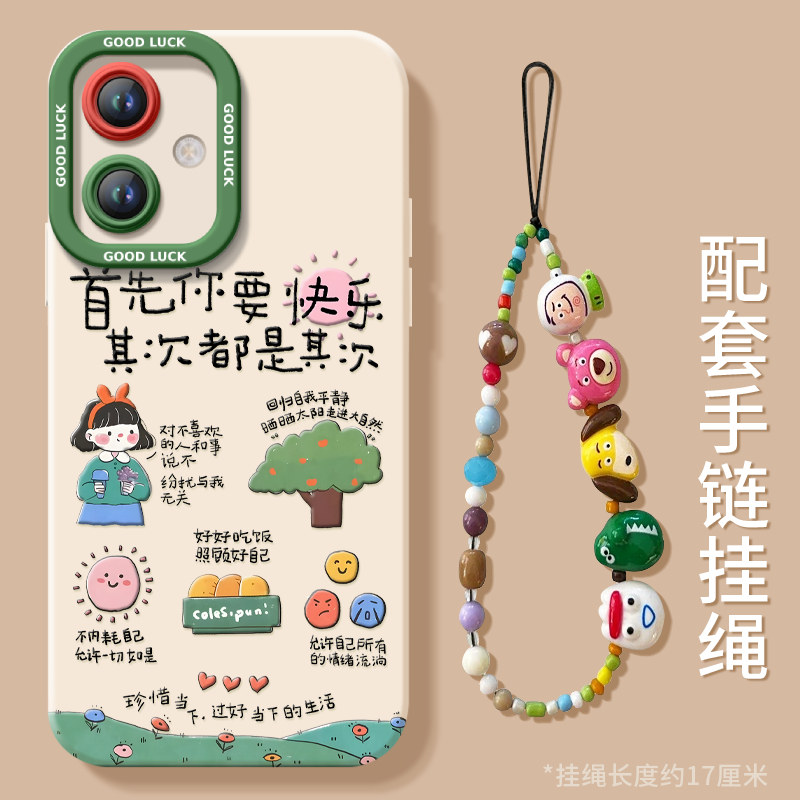 【小红书爆款】真液态硅胶全包壳