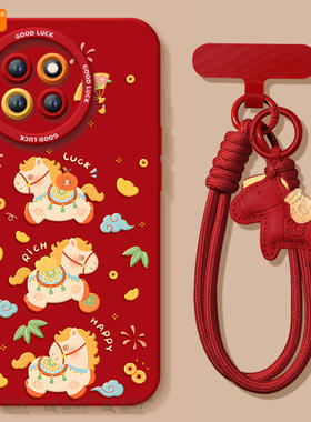 可爱马适用小米civi5pro手机壳civi4新款mix4黑鲨5pro本命年马年cv套civi3保护cicv2红色civi新年款红色