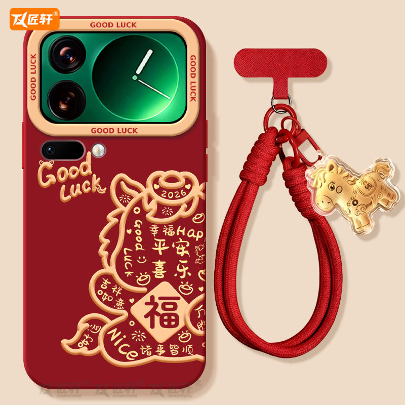 【带同款马年挂绳】小羊皮软壳