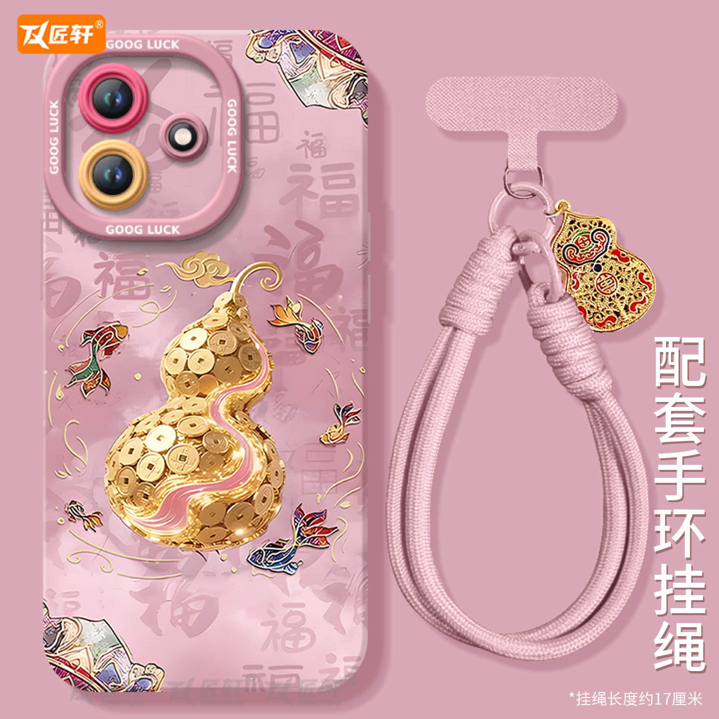 如鱼得水适用红米note14pro手机壳note13套新款redmi新年款12保护11se本命年turbo3马年10外壳redminote9小米