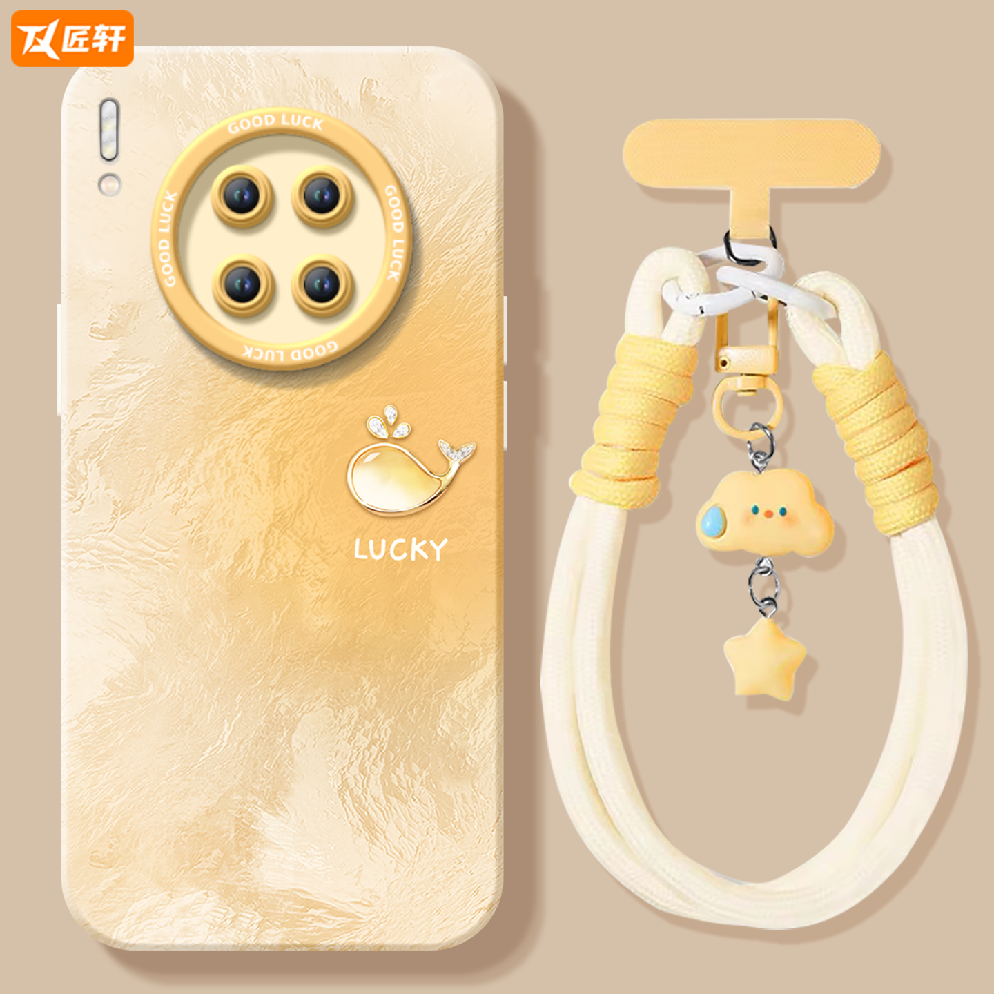 【小红书爆款】真液态硅胶全包壳